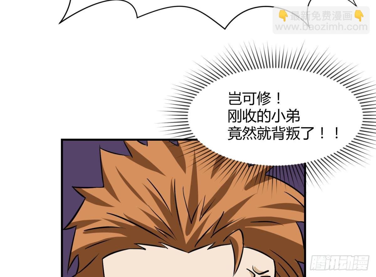 第9话 小母狼的战斗力