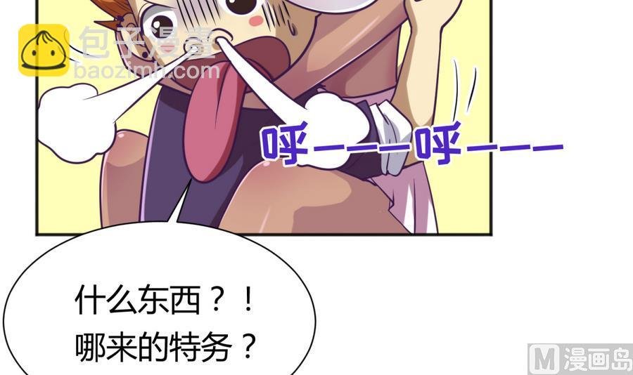 第88话 好桃花！烂桃花！