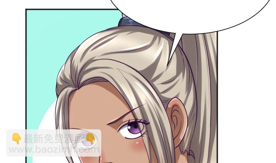 第88话 好桃花！烂桃花！