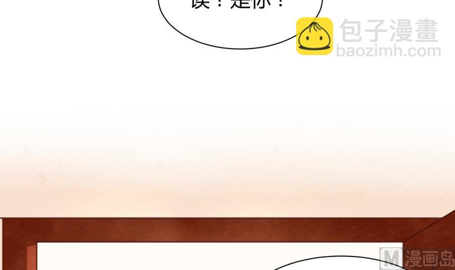 第88话 好桃花！烂桃花！