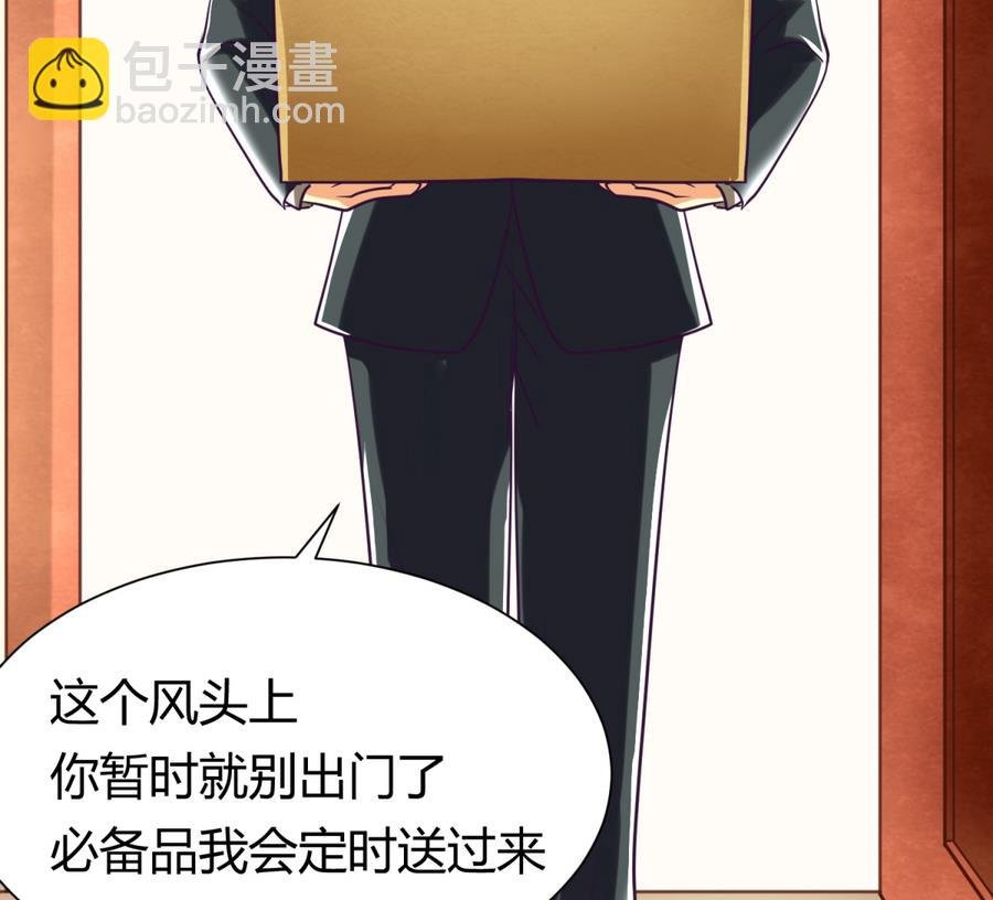 第88话 好桃花！烂桃花！