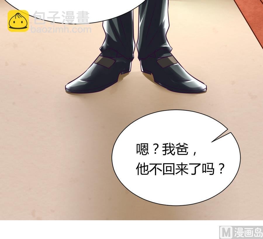 第88话 好桃花！烂桃花！