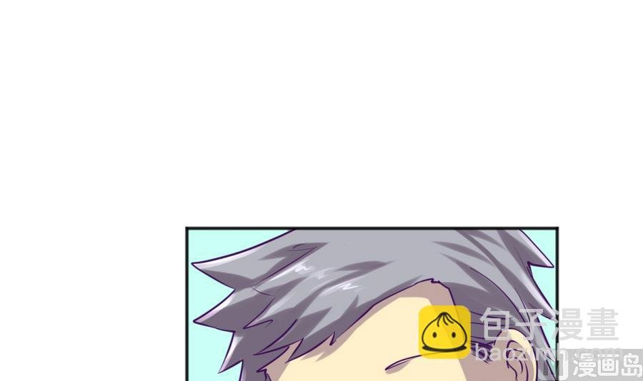 第88话 好桃花！烂桃花！
