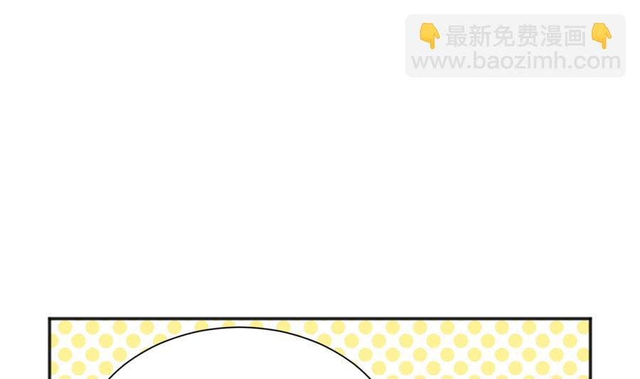 第88话 好桃花！烂桃花！