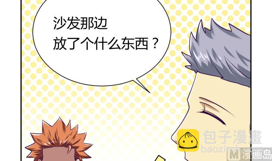 第88话 好桃花！烂桃花！