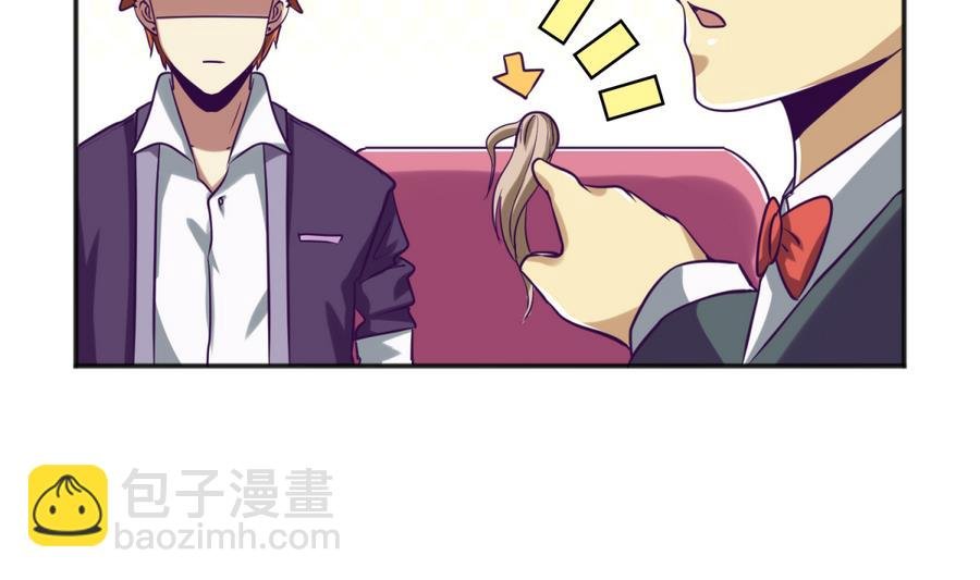 第88话 好桃花！烂桃花！