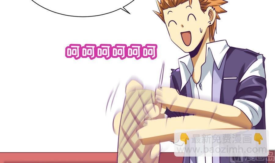 第88话 好桃花！烂桃花！