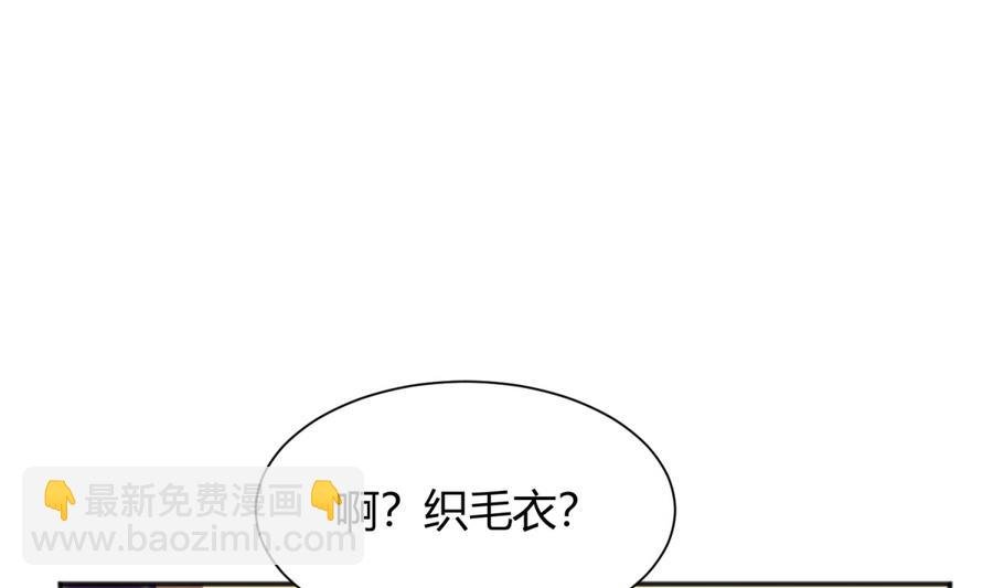 第88话 好桃花！烂桃花！
