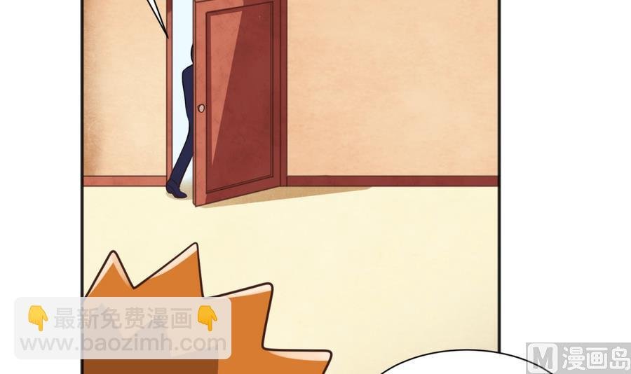 第88话 好桃花！烂桃花！