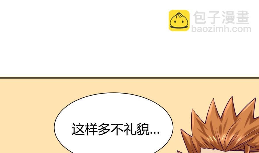 第88话 好桃花！烂桃花！