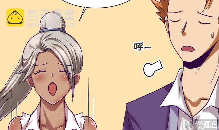 第88话 好桃花！烂桃花！