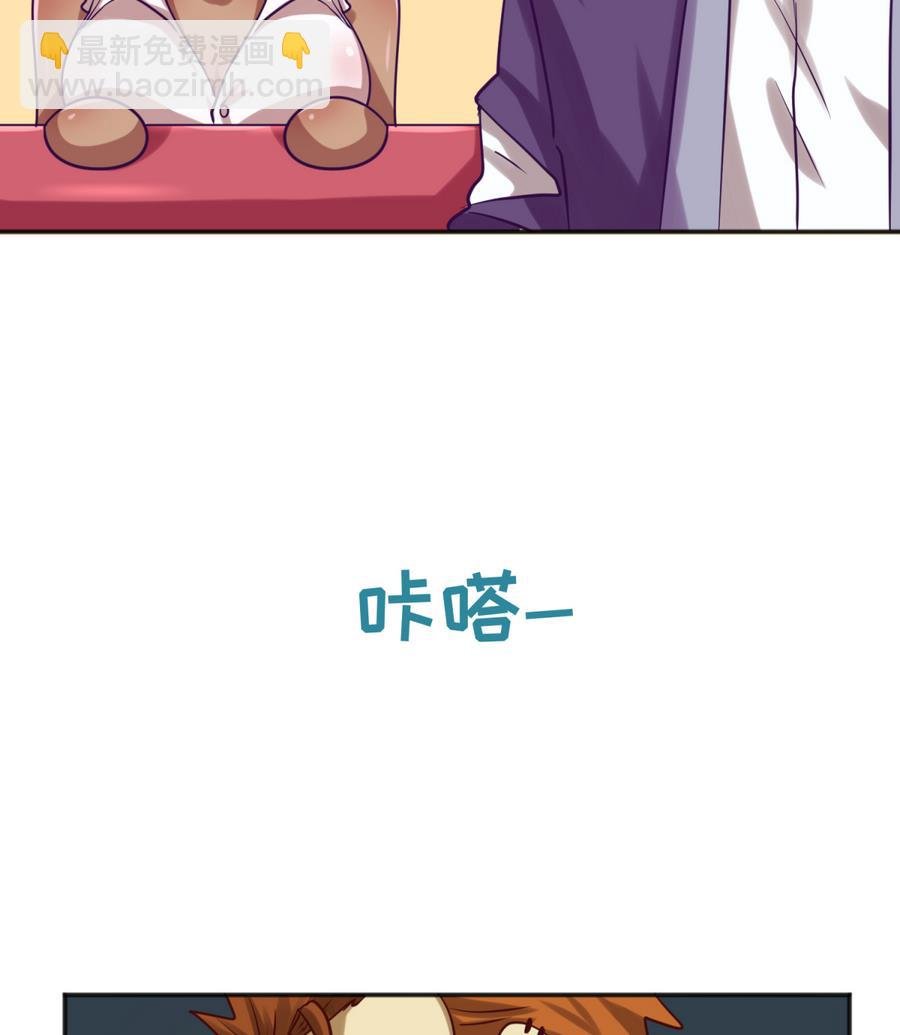 第88话 好桃花！烂桃花！
