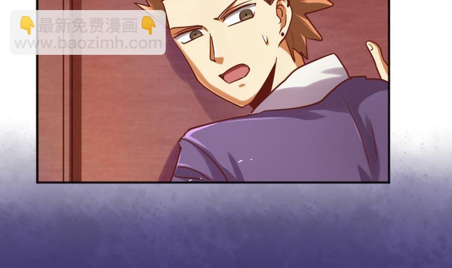 第88话 好桃花！烂桃花！