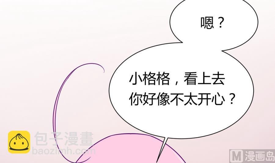 第89话 凭实力单身