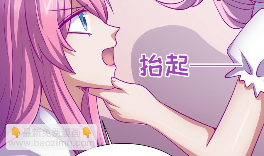 第89话 凭实力单身
