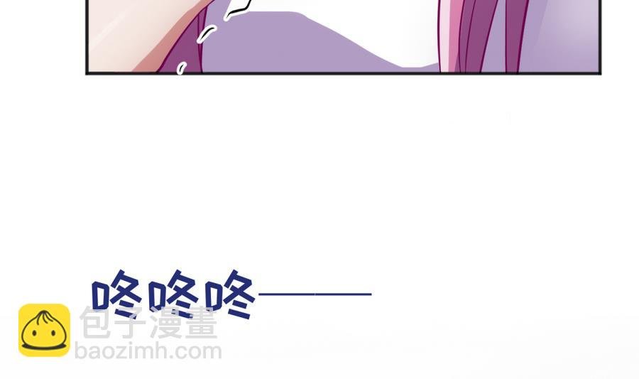 第89话 凭实力单身