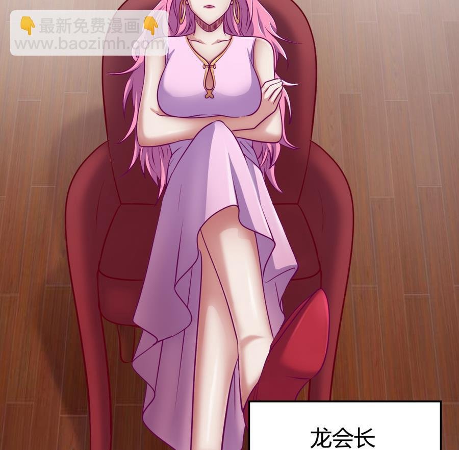 第89话 凭实力单身