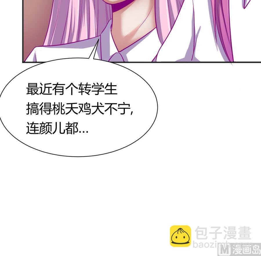 第89话 凭实力单身