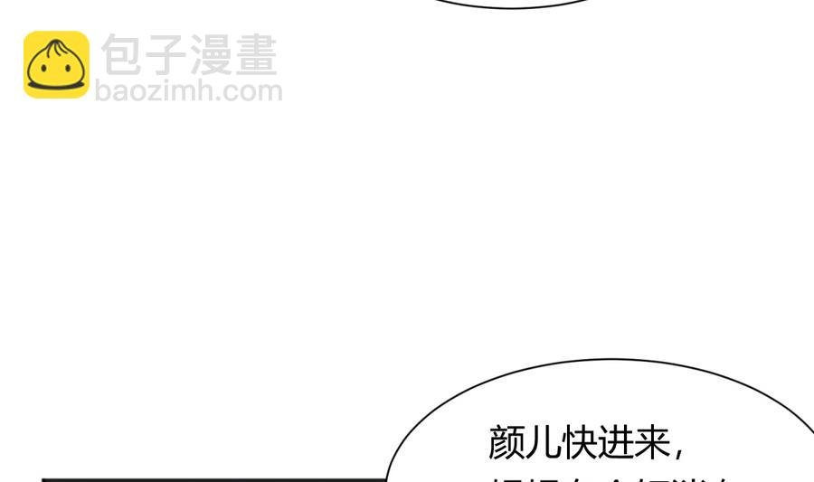 第89话 凭实力单身