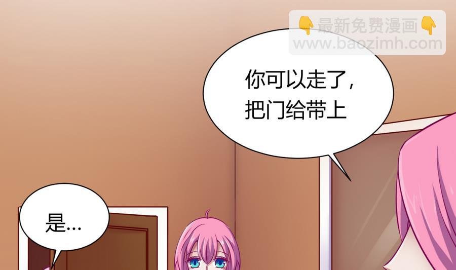 第89话 凭实力单身