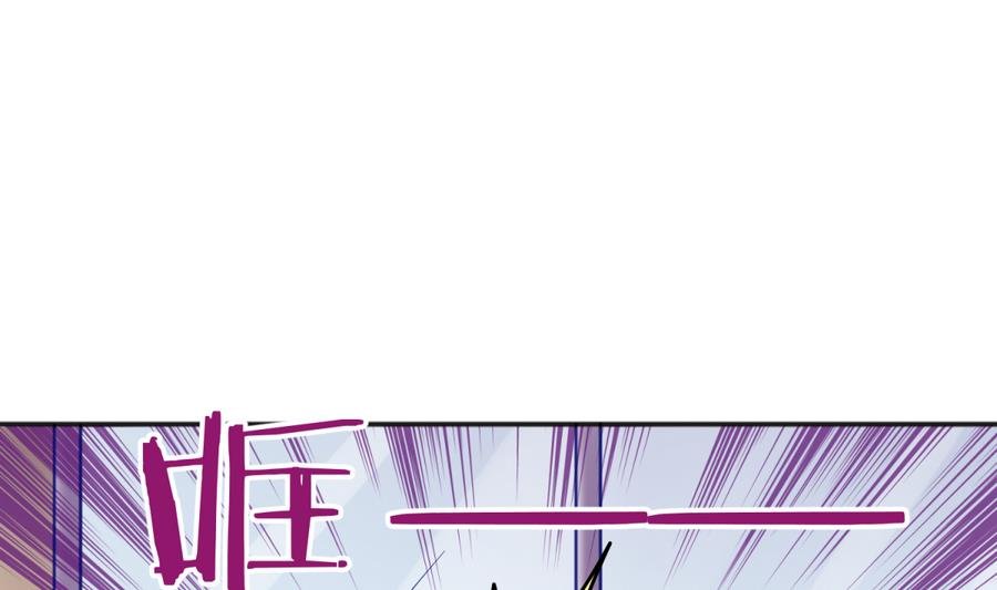 第89话 凭实力单身