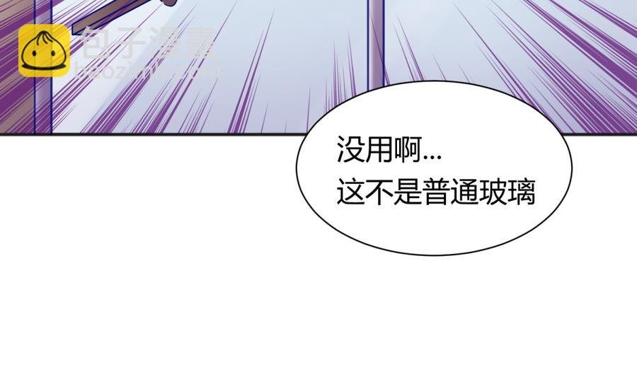 第89话 凭实力单身