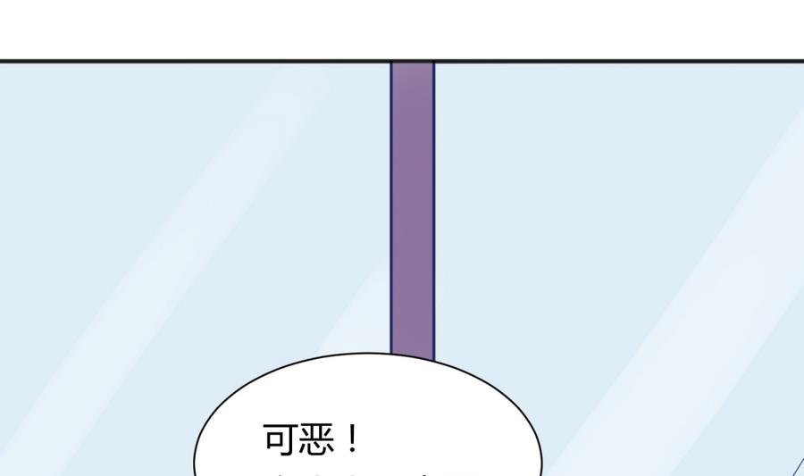第89话 凭实力单身