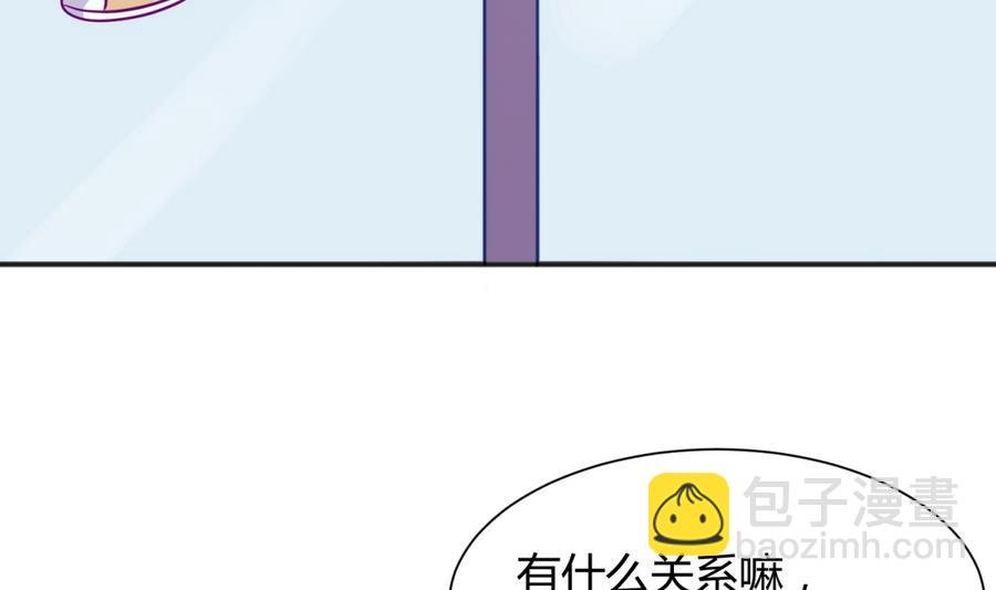 第89话 凭实力单身