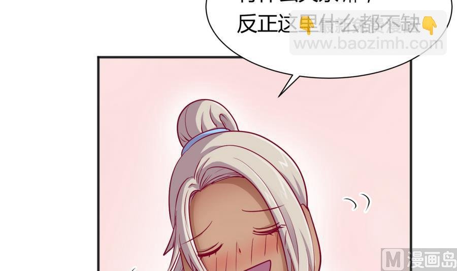 第89话 凭实力单身