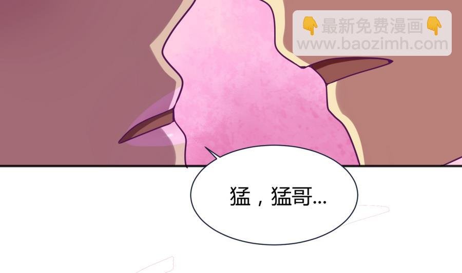 第90话 小鹿乱撞之夜