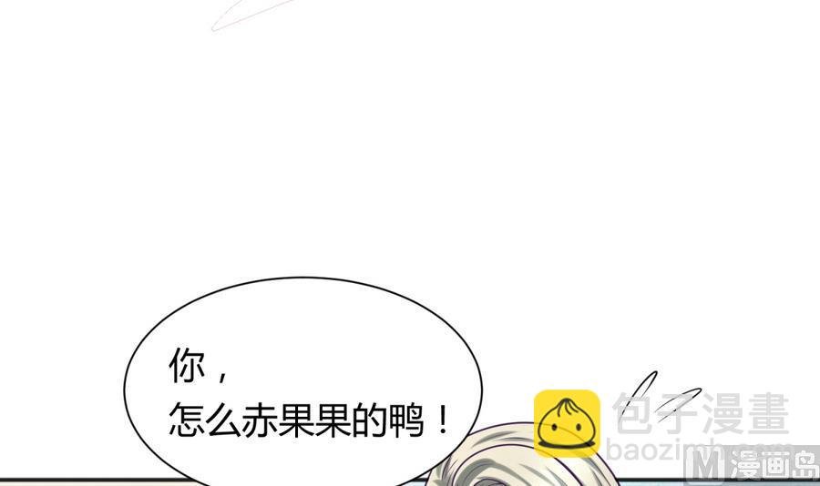 第90话 小鹿乱撞之夜