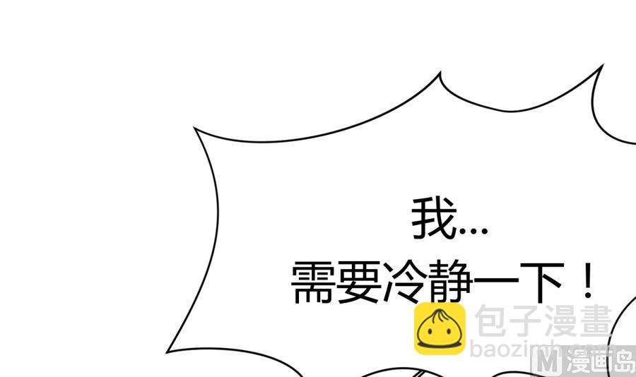 第90话 小鹿乱撞之夜