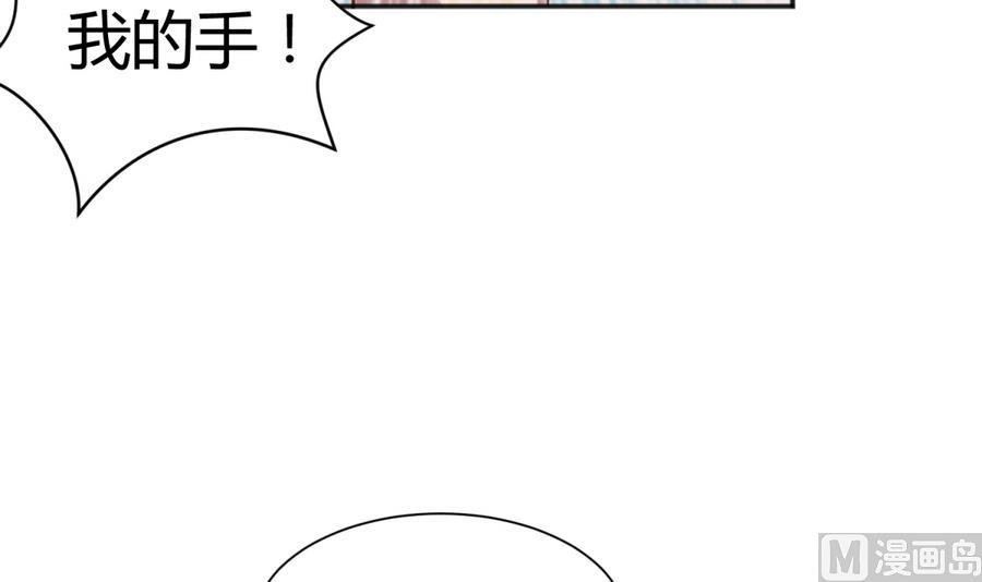 第90话 小鹿乱撞之夜