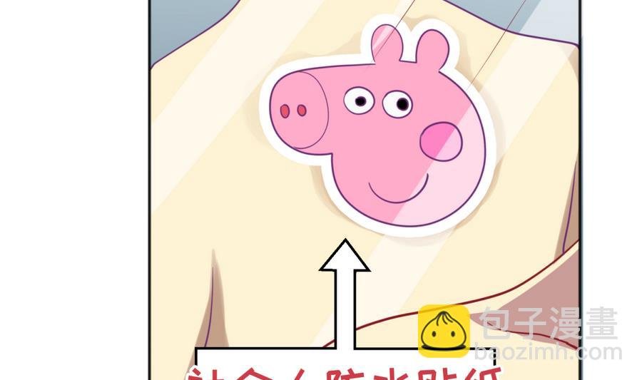 第90话 小鹿乱撞之夜
