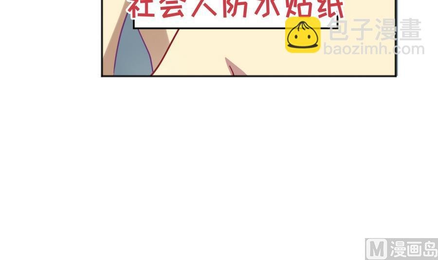 第90话 小鹿乱撞之夜