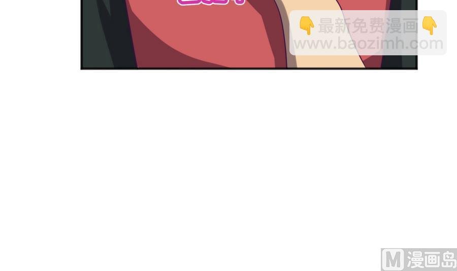 第90话 小鹿乱撞之夜
