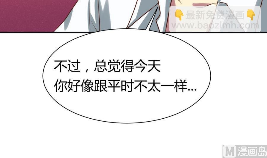 第90话 小鹿乱撞之夜