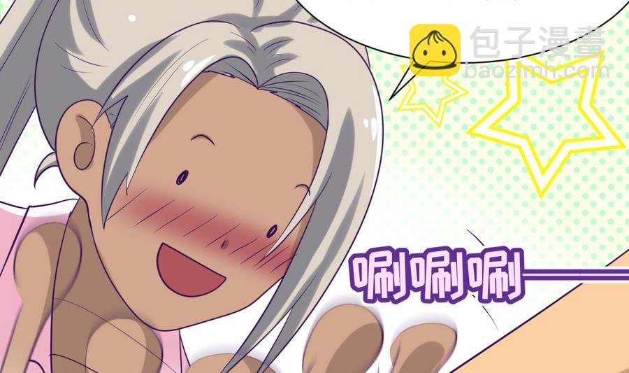 第90话 小鹿乱撞之夜