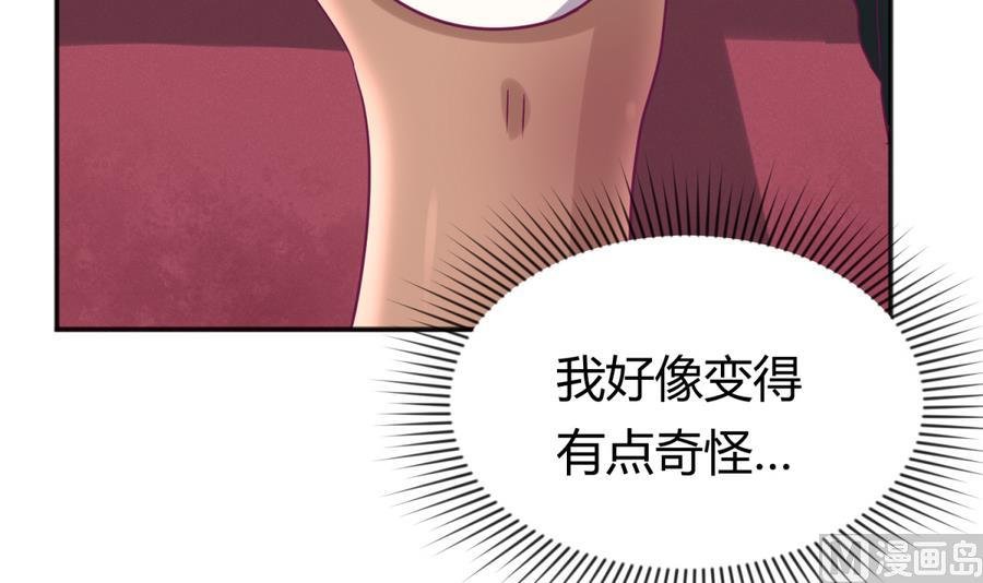 第90话 小鹿乱撞之夜