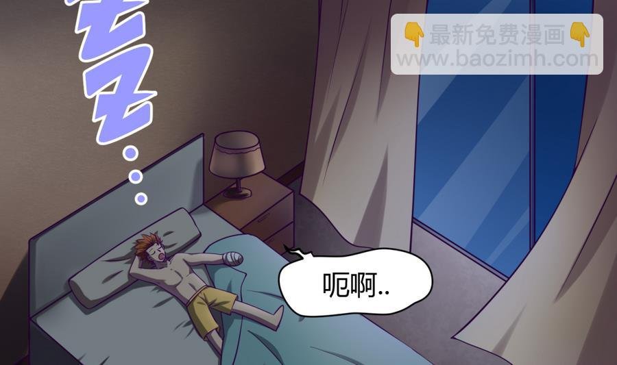 第91话 龙鹿修罗场！