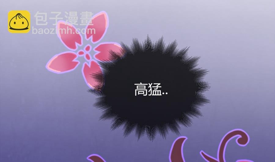 第91话 龙鹿修罗场！