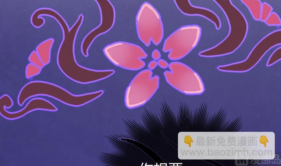 第91话 龙鹿修罗场！