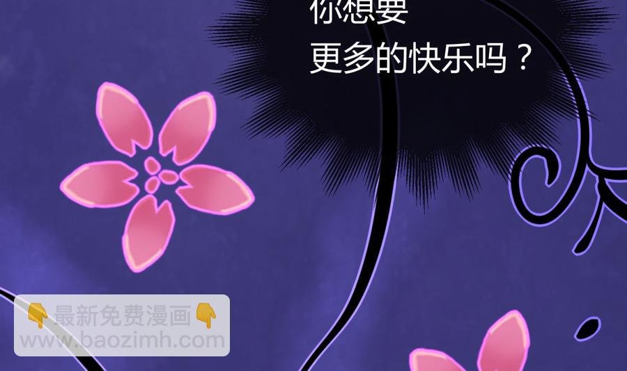 第91话 龙鹿修罗场！