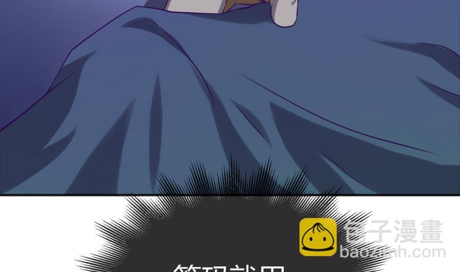 第91话 龙鹿修罗场！