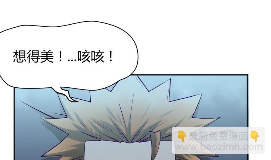 第91话 龙鹿修罗场！