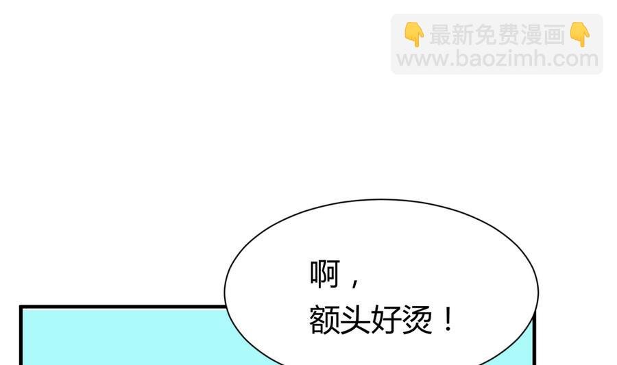 第91话 龙鹿修罗场！