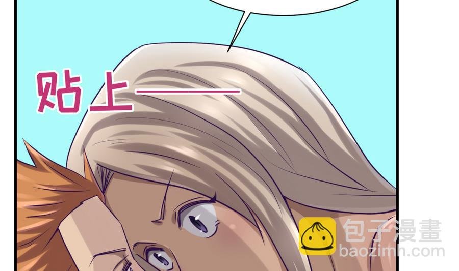 第91话 龙鹿修罗场！