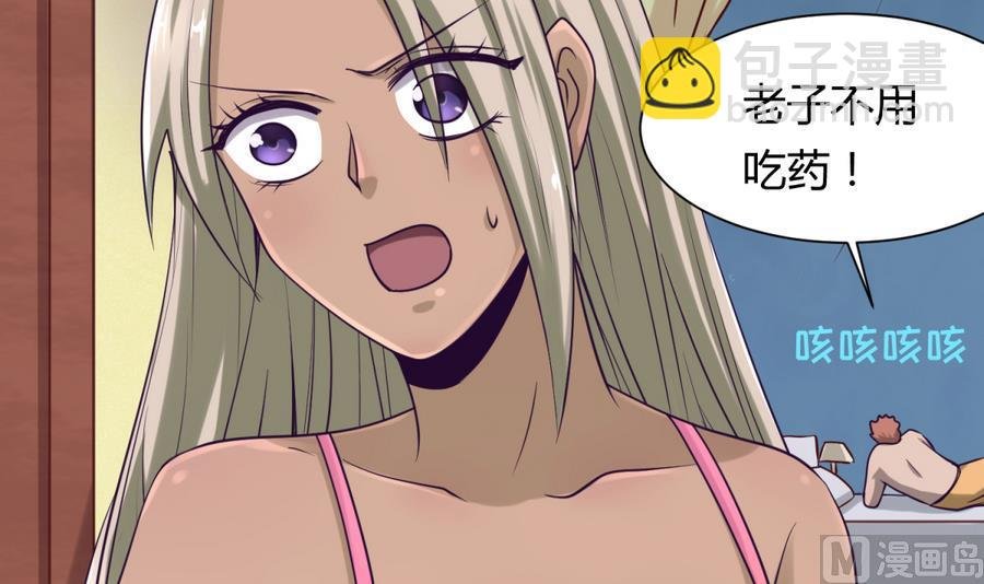 第91话 龙鹿修罗场！