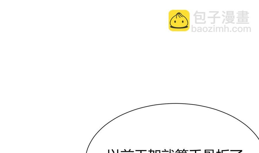 第91话 龙鹿修罗场！