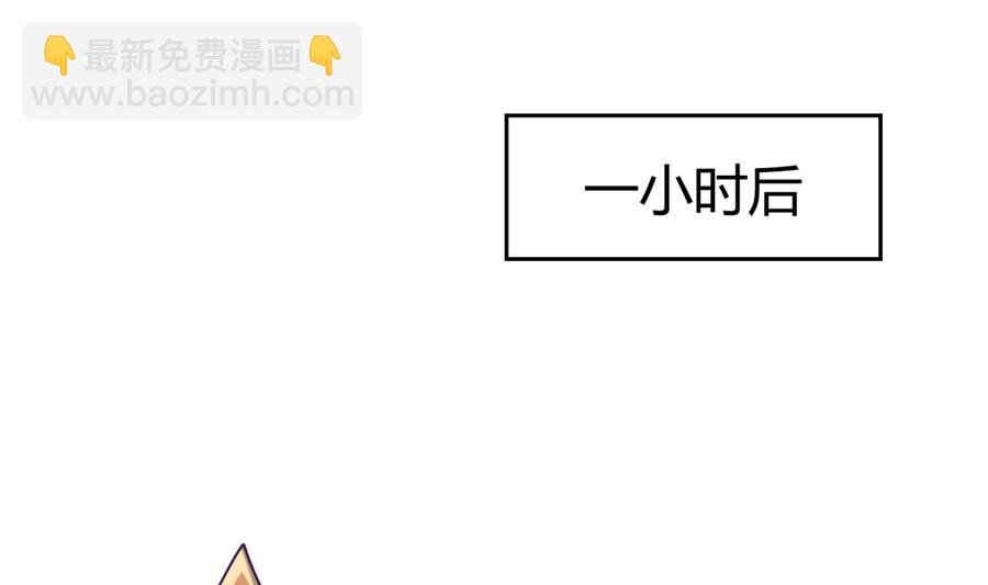 第91话 龙鹿修罗场！